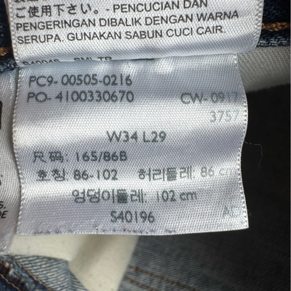 Levi's Men's 505 Blue Jeans - Picture 5 of 7